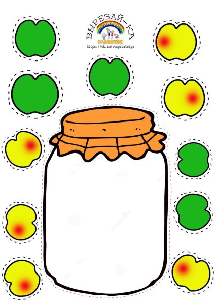 Аппликация баночка с вареньем