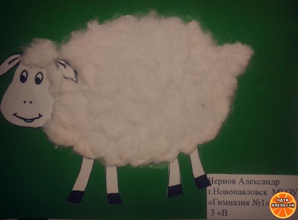 Барашек поделка для детей