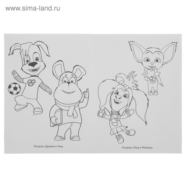 Рисунки Барбоскины