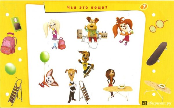 Карточки с Барбоскиными