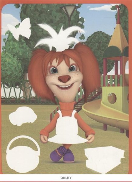 Аппликации Барбоскины для детей