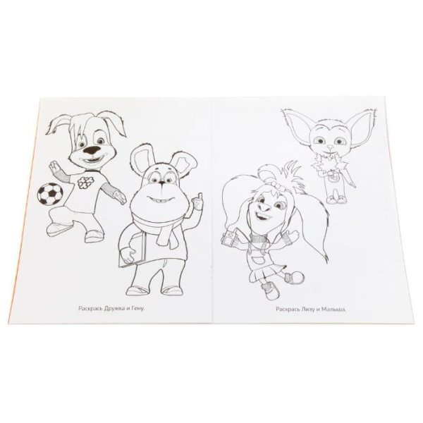 Барбоскины аппликация