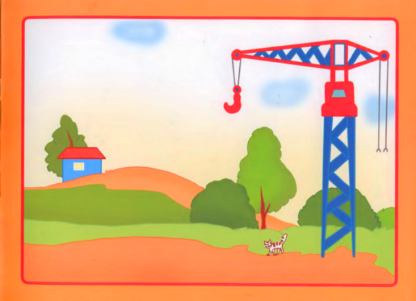 Строительный кран аппликация