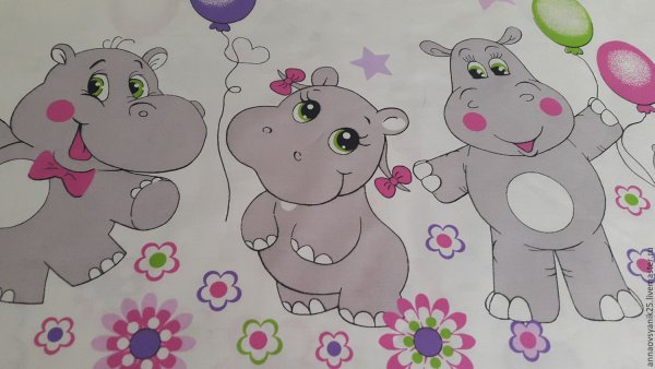 Аппликация Бегемотик