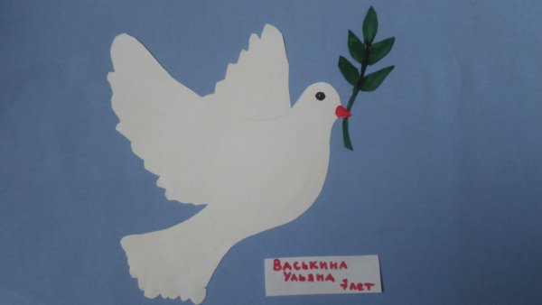 Голубь мира поделка