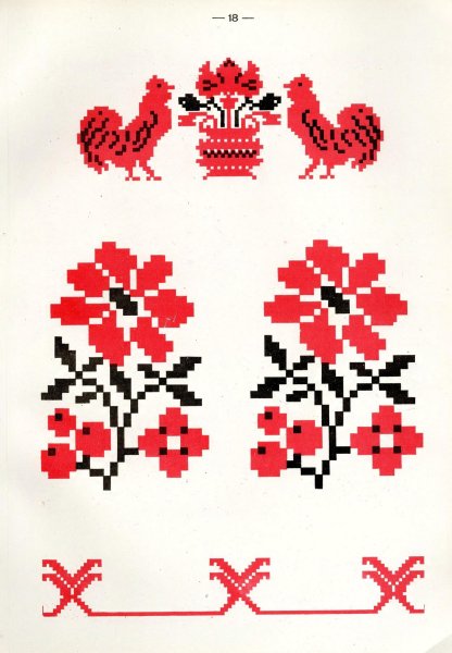 Белорусский народный орнамент 1953