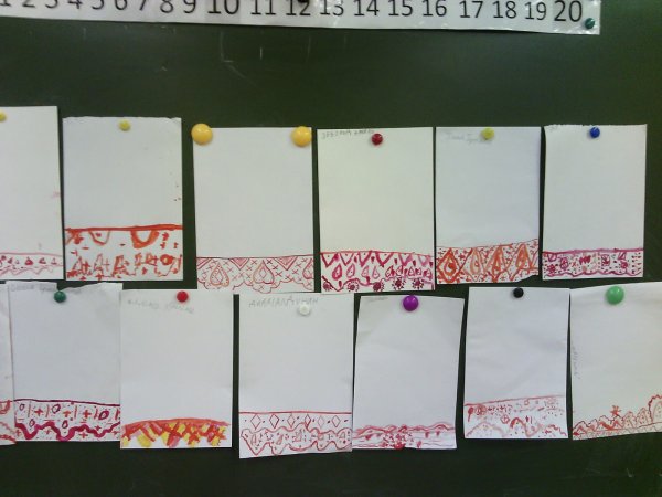 Рушник старшая группа