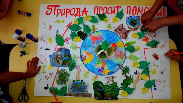 Поделка берегите природу
