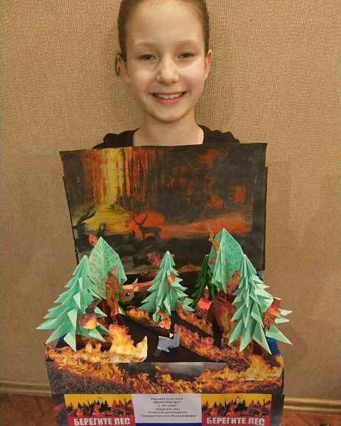 Поделка огонь