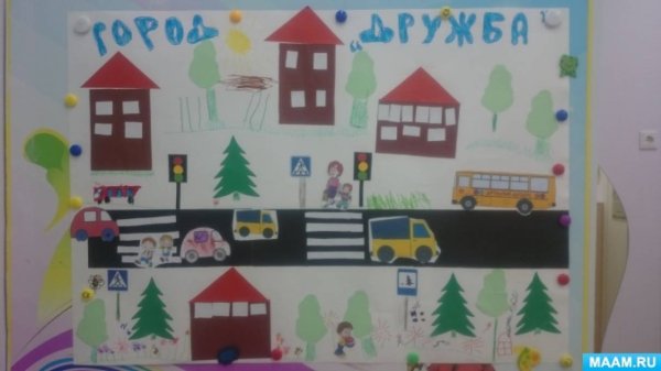 Коллективная аппликация по ПДД