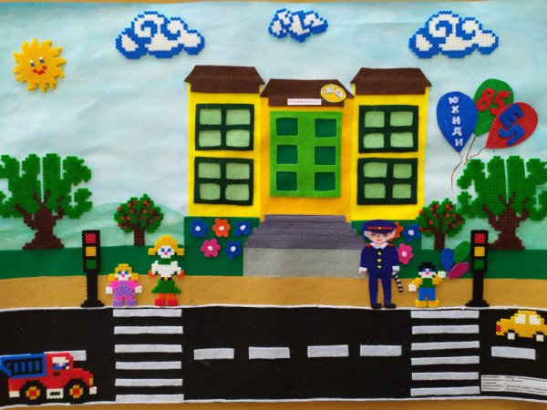 Дорога глазами детей в детский сад