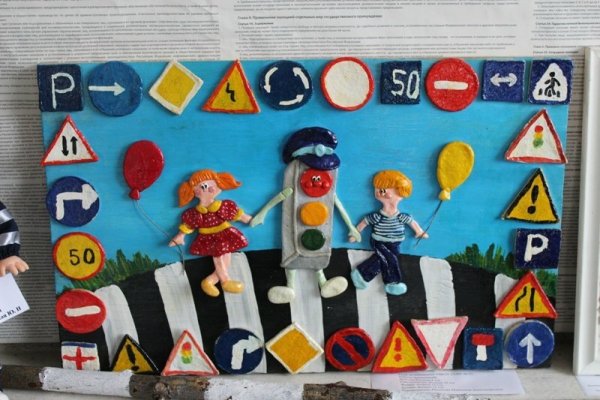 Поделка ПДД