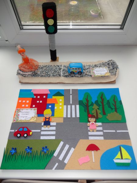 Поделки на тему ПДД