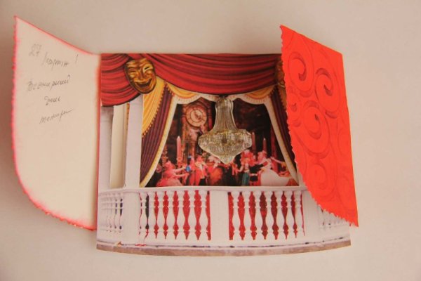 Подарок на день рождение в стиле театра