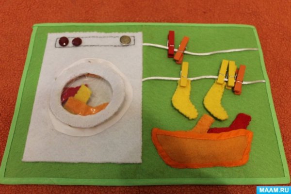 Дидактические пособия из фетра для дошкольников
