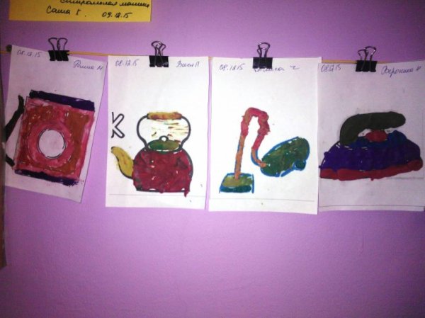 Аппликация на тему бытовые приборы