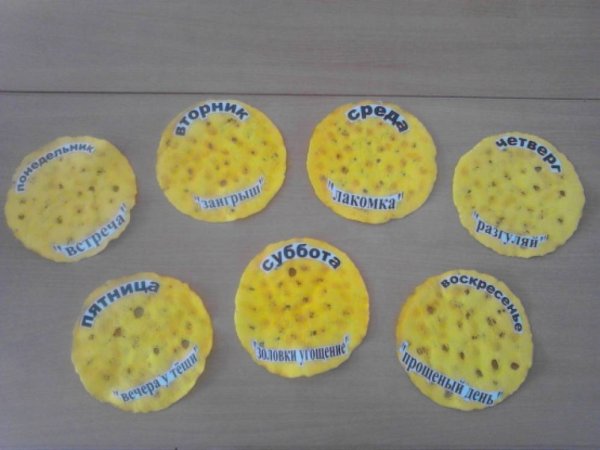 Аппликация блины на Масленицу