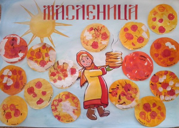 Масленица детские работы