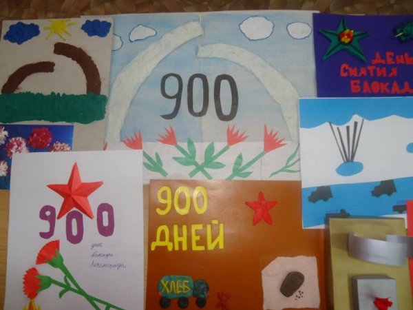 Блокада поделки с детьми