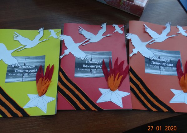 Поделка ко Дню блокады Ленинграда