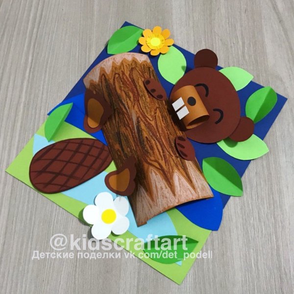 Аппликация Бобр