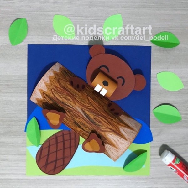 Аппликация бобра