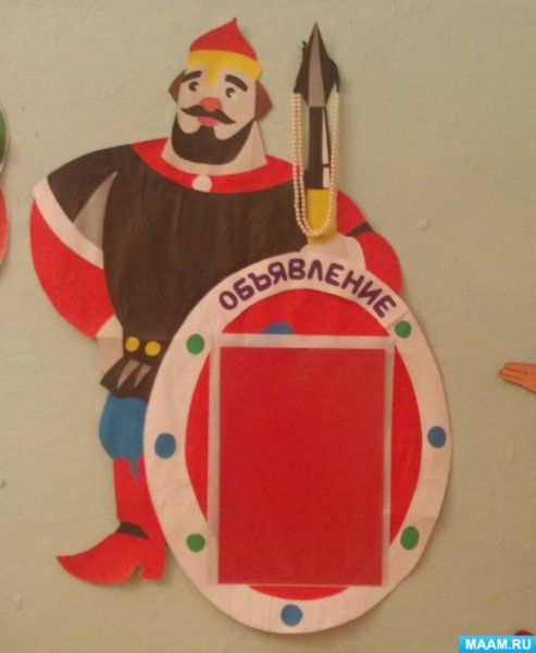 Аппликация богатырь