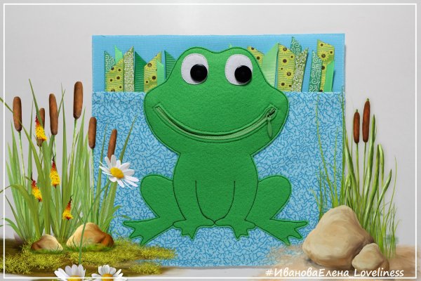 Лягушка из фетра
