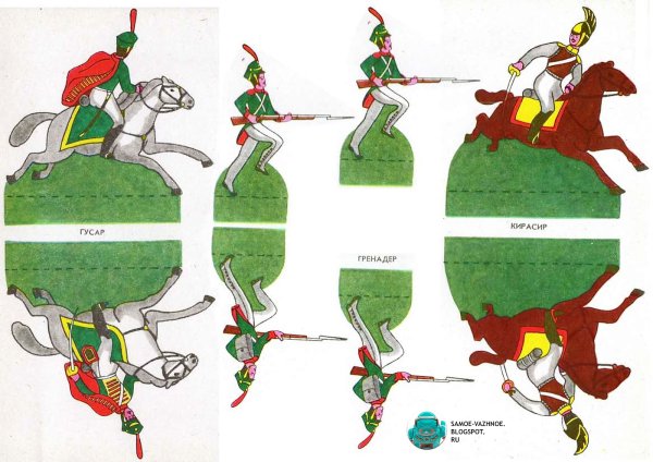 1812.Бородино битва солдатики