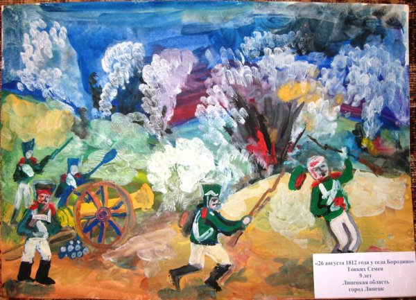 Бородинское сражение 1812 рисунок для детей