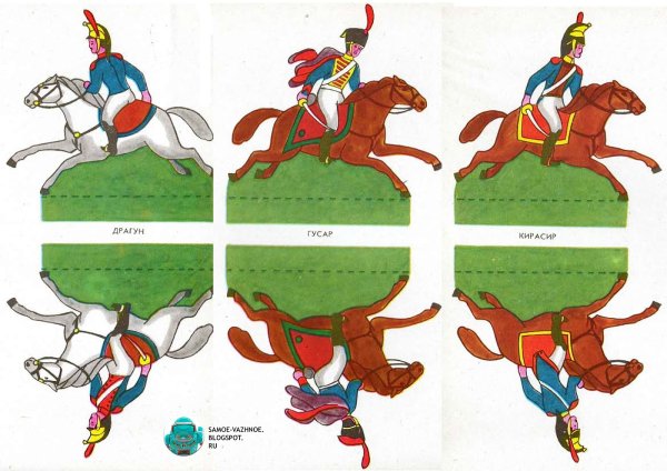 Бумажные солдатики игра Бородинская битва