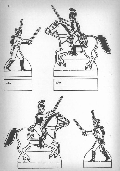 Кавалергард ВИМ бумажные солдатики