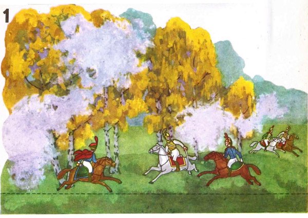 Бородинская битва бумажные солдатики