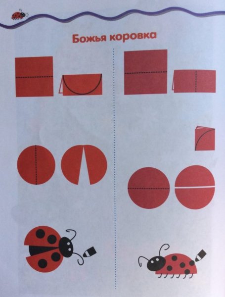 Простая аппликация