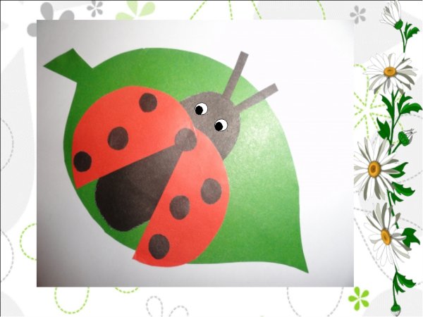 Божья коровка Обрывная аппликация