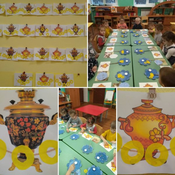 Аппликация самовар