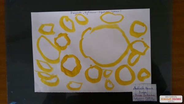 Рисование Бублик младшая группа