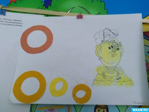 Лыкова вторая младшая аппликация бублики баранки