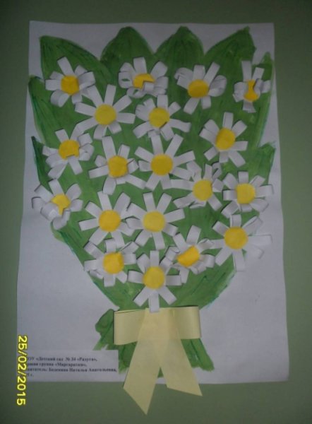 Ромашка аппликация для детей средней группы