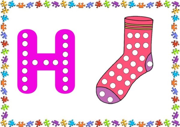 Буквы для выкладывания