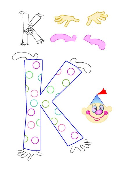 Аппликация Живая буква