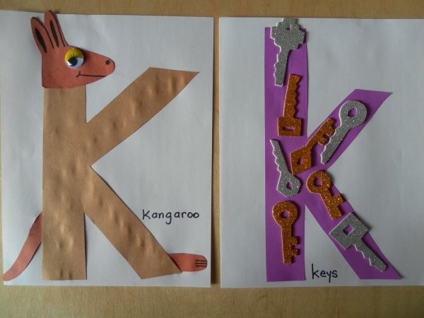 Аппликация буквы