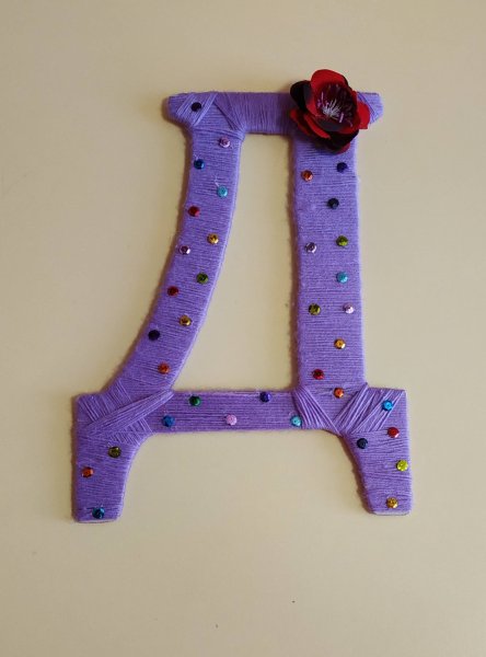 Поделка буква