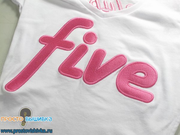 Футболка с объемной надписью