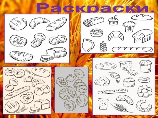 Сдобная булочка рисунок