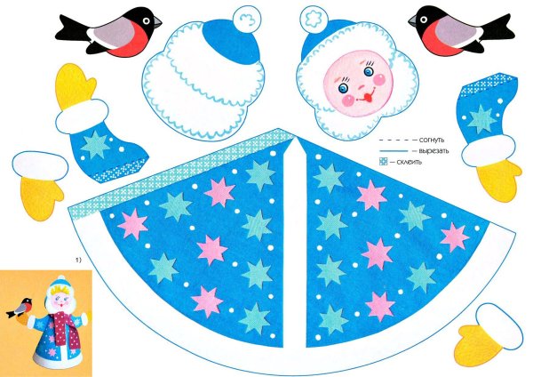 Аппликация шаблон