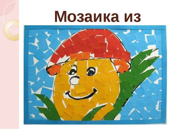 Обрывная аппликация мозаика техника