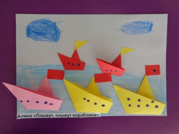 Корабль аппликация для детей средней группы