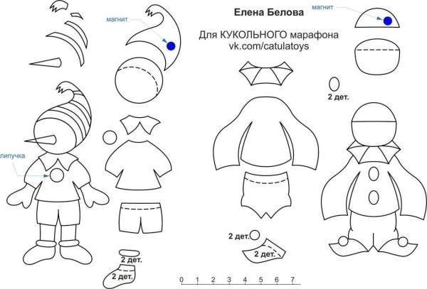 Мальчик из фетра выкройка