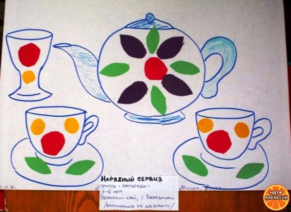 Аппликация чайный сервиз